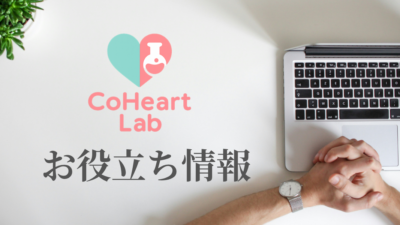 決断したことを実行出来ていますか？