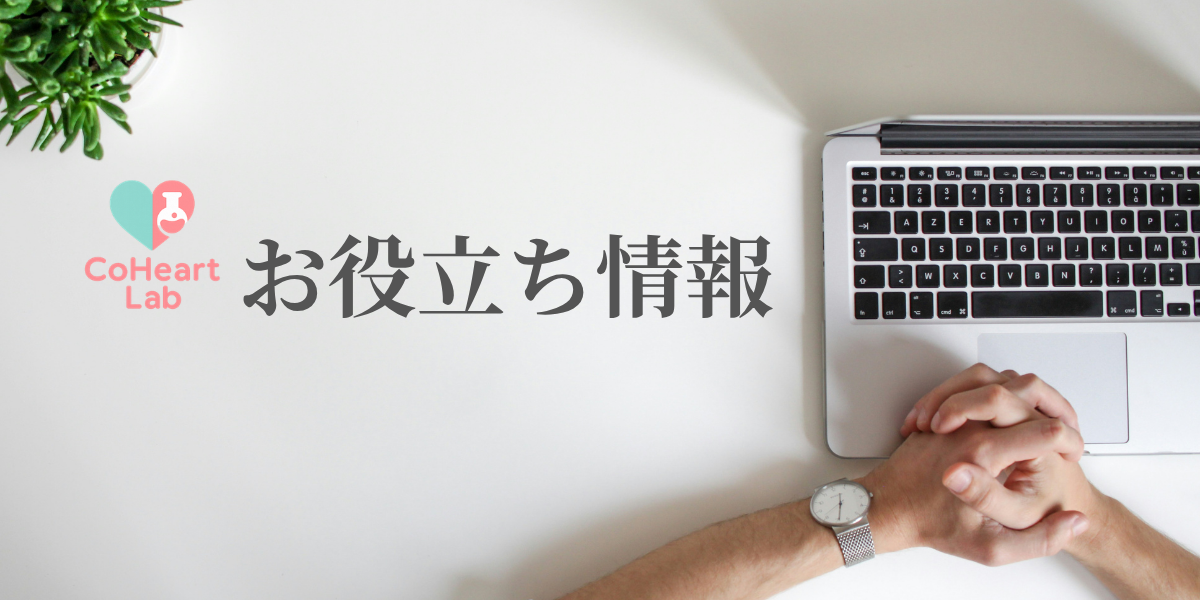 人はその人の考えた通りの人になります